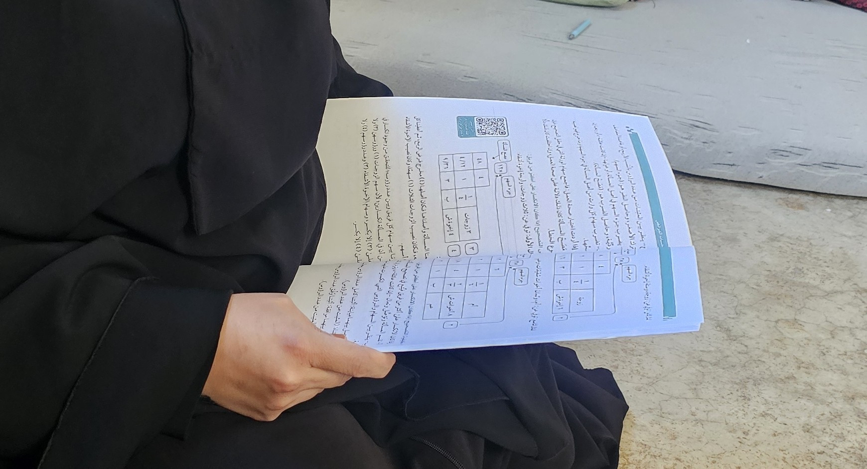 ريم طالبة جامعية بحاجة لعونكم!