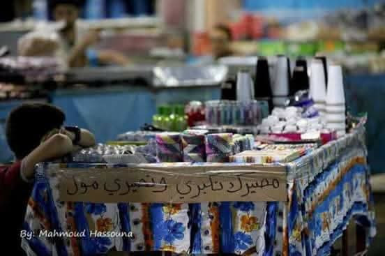 حقق حلم في رمضان !