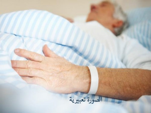 Treatment expenses for a refugee